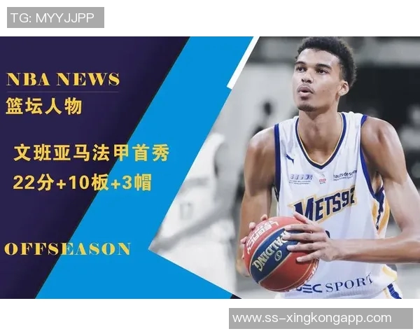 博班自曝身高2米24却仍需仰望文班亚马名记透露其身高接近2米31