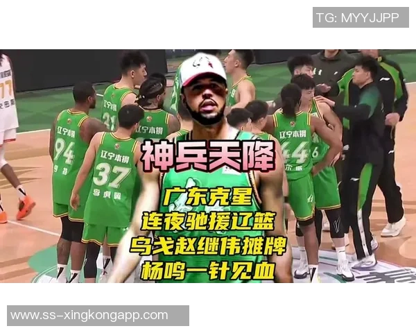 泰勒哈维社交媒体宣布加盟辽宁男篮引发球迷热议与期待